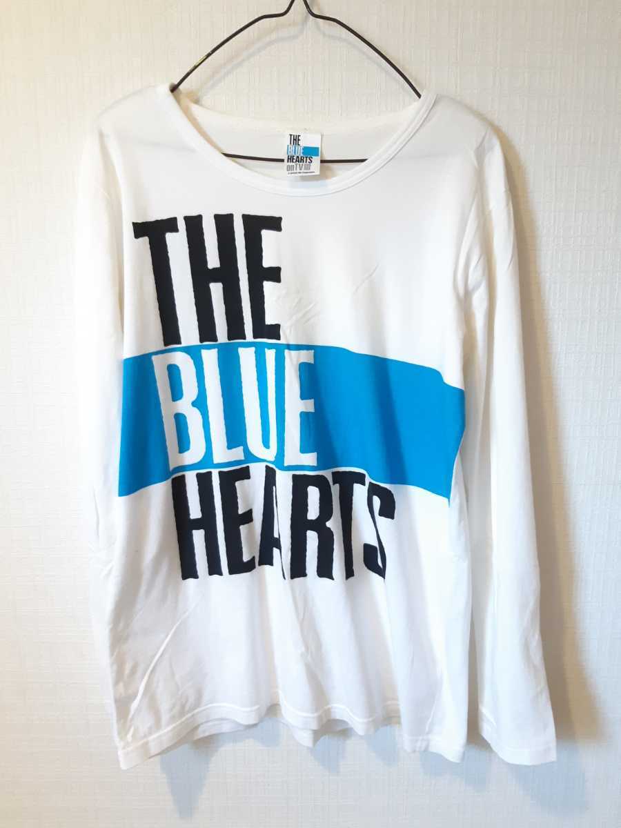 後払い手数料無料】 ブルーハーツ ロンT ロングTシャツ THE BLUE