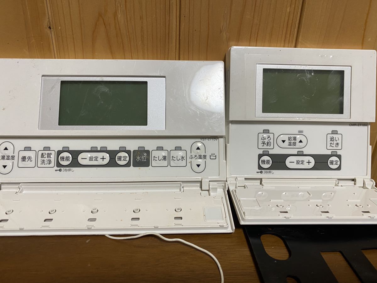 長府製作所 長府ボイラー EHKF-4565SAGH 2017年製リモコン2個 正常動作