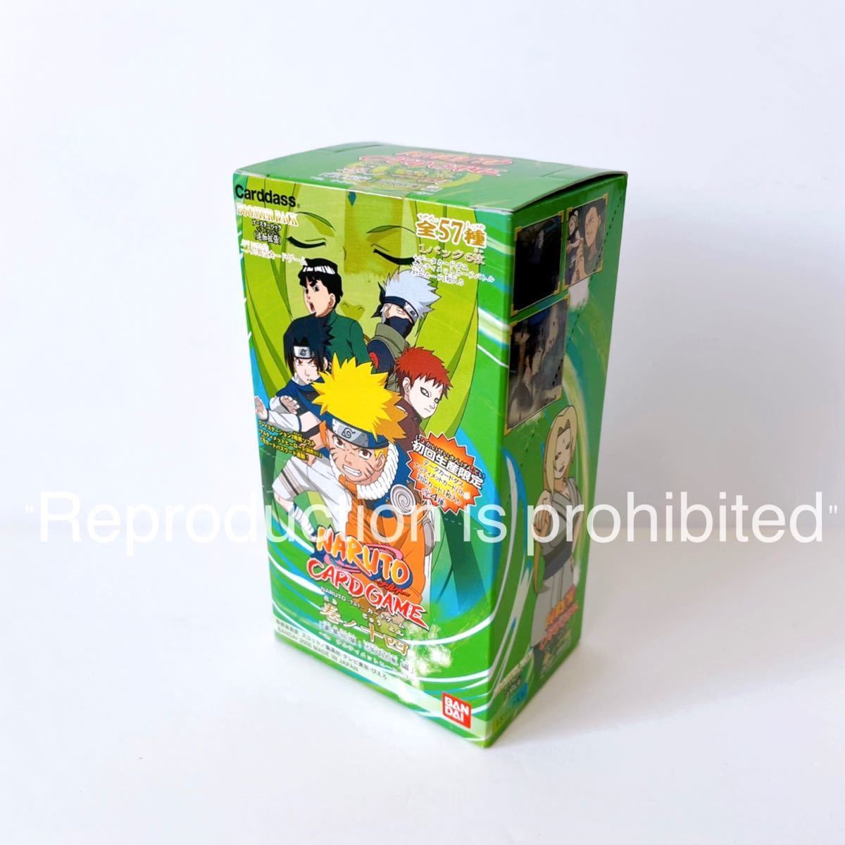 【激レア】NARUTO ナルト カード カードゲーム 巻ノ十四 豪華絢爛!忍大結集編 1BOX BOX 新品 未開封 トレカ はたけカカシ 我愛羅  サスケ