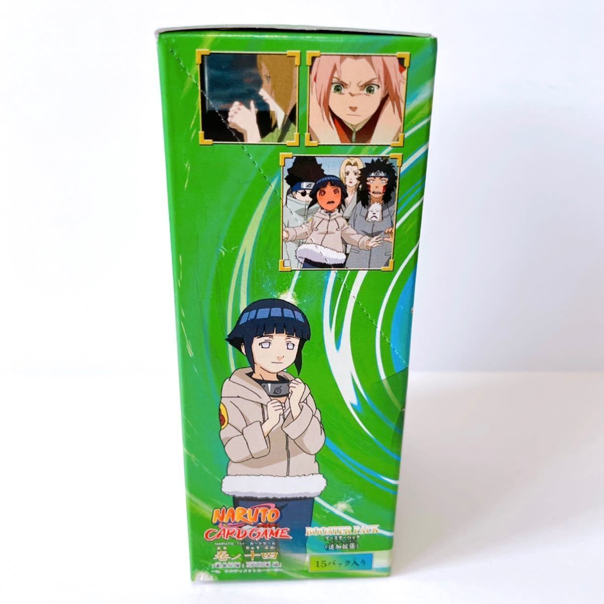 【激レア】NARUTO ナルト カード カードゲーム 巻ノ十四 豪華絢爛!忍大結集編 1BOX BOX 新品 未開封 トレカ はたけカカシ 我愛羅  サスケ