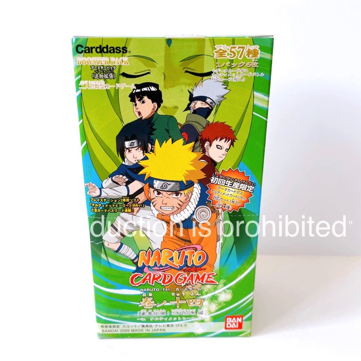 【激レア】NARUTO ナルト カード カードゲーム 巻ノ十四 豪華絢爛!忍大結集編 1BOX BOX 新品 未開封 トレカ はたけカカシ 我愛羅  サスケ