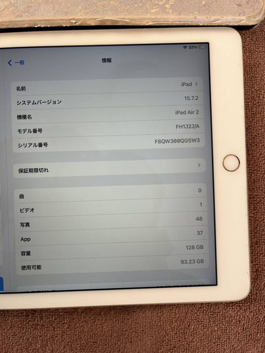 格安正規品 Apple iPad Air2 128GB ゴールド wifiモデル 定番日本製