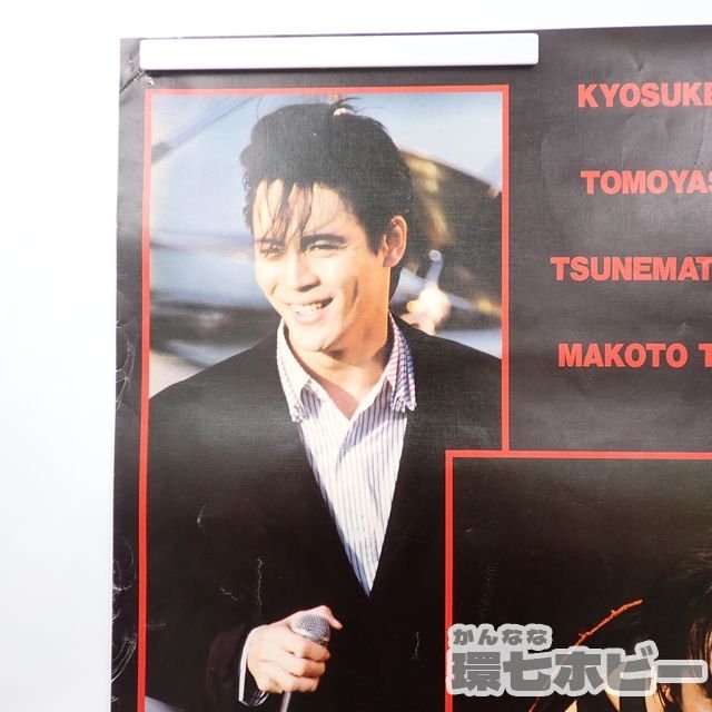 限定価格セール! BOØWY特大ポスター氷室京介布袋寅泰 - terrapuradf