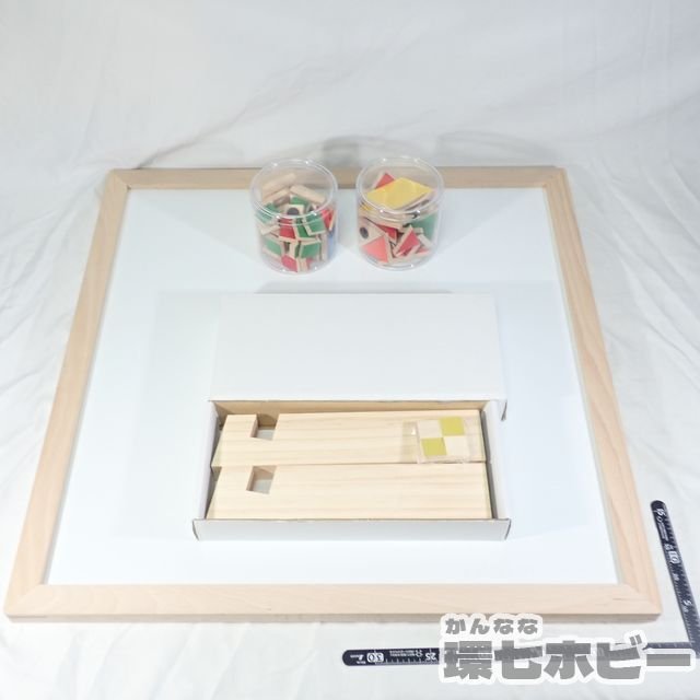 再入荷!】 童具館☆WAKU☆まとめ売り☆大量セット☆ケルンモザイク