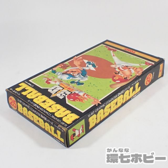 未使用 ぴゅう太ソフト レスキューコプター 家庭用ゲームソフト