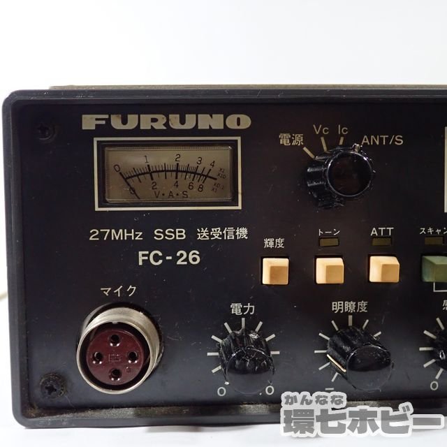 Yahoo!オークション - 0KB2 FURUNO 古野電気 FC-26 27MHz 25W Yahoo!オークション - 0KB2 FURUNO 古野電気 FC-26 27MHz 25W