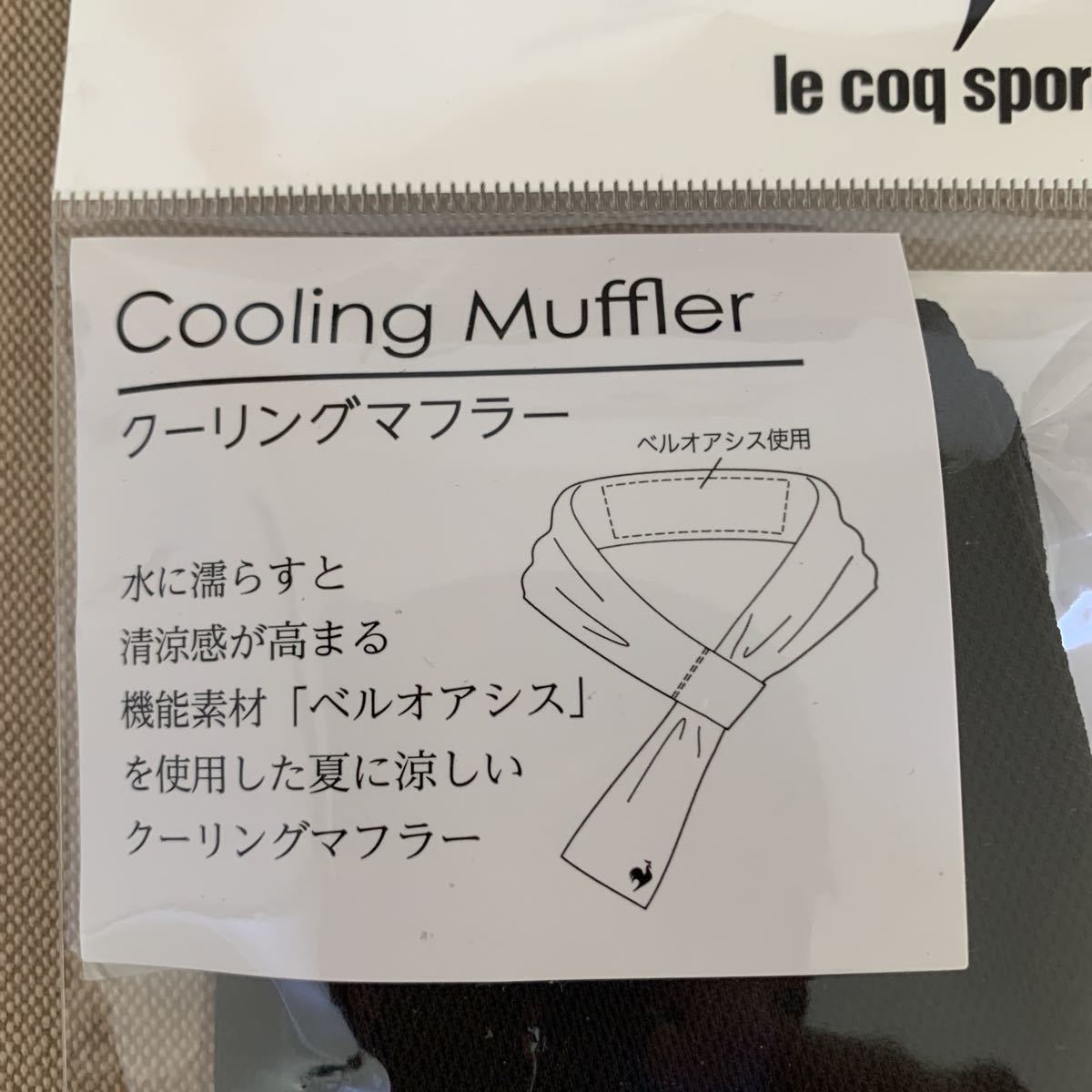  Le Coq кондиционер muffler черный обычная цена 2640 иен 