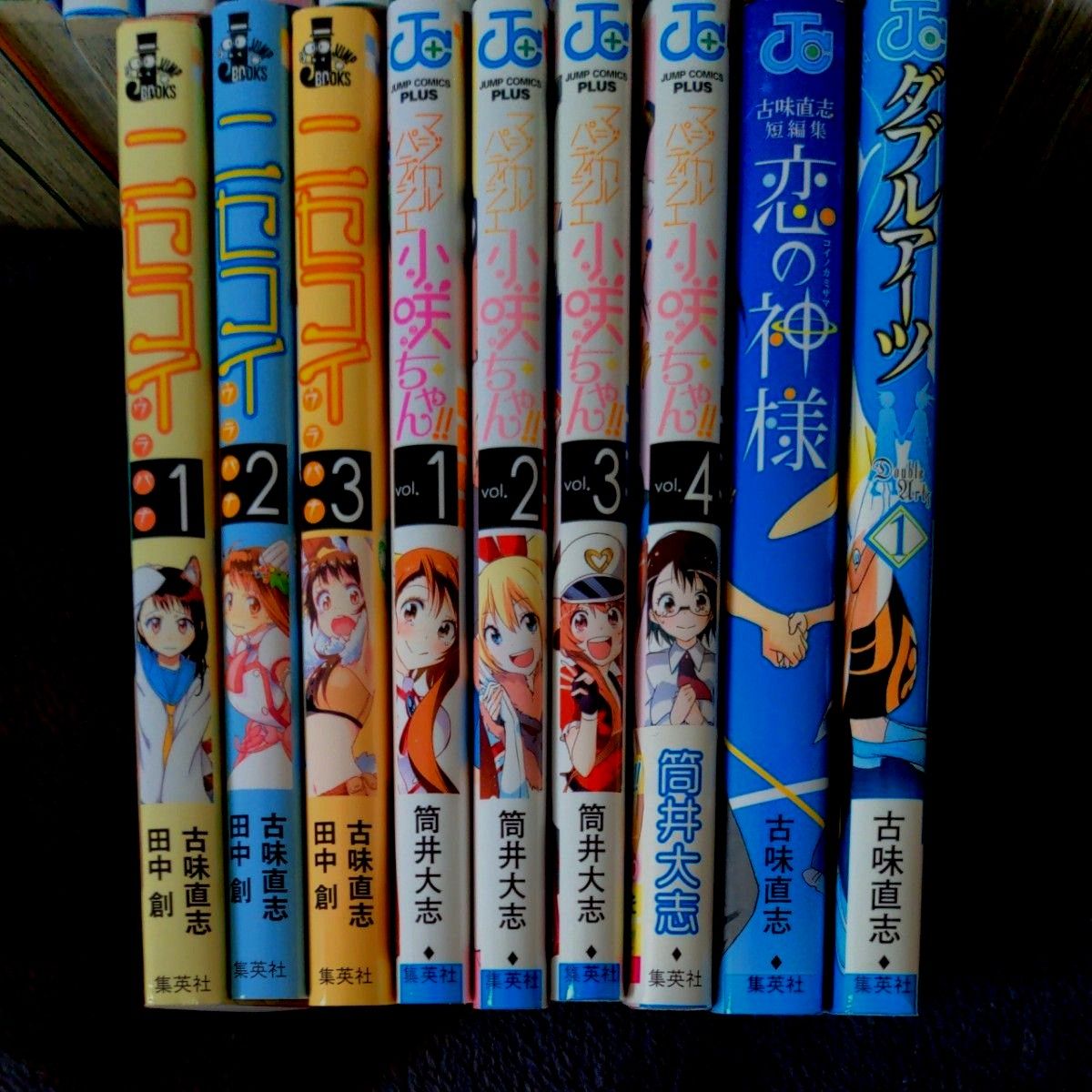 ニセコイ全巻、ウラバナ、短編集etc ニセコイ全巻、ウラバナ、短編集etc 全巻初版】ニセコイ 1〜25