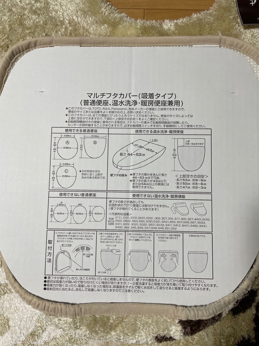 デパート販売 M+home クローリー トイレタリー3点セット ベージュ