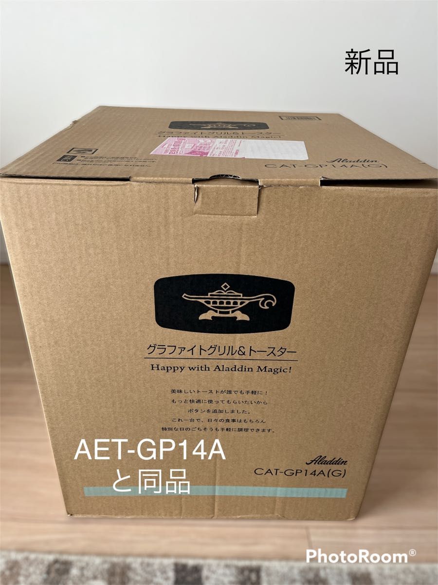 激安超安値 AET-GS13C(G) アラジン 【新品】Aladdin グラファイト