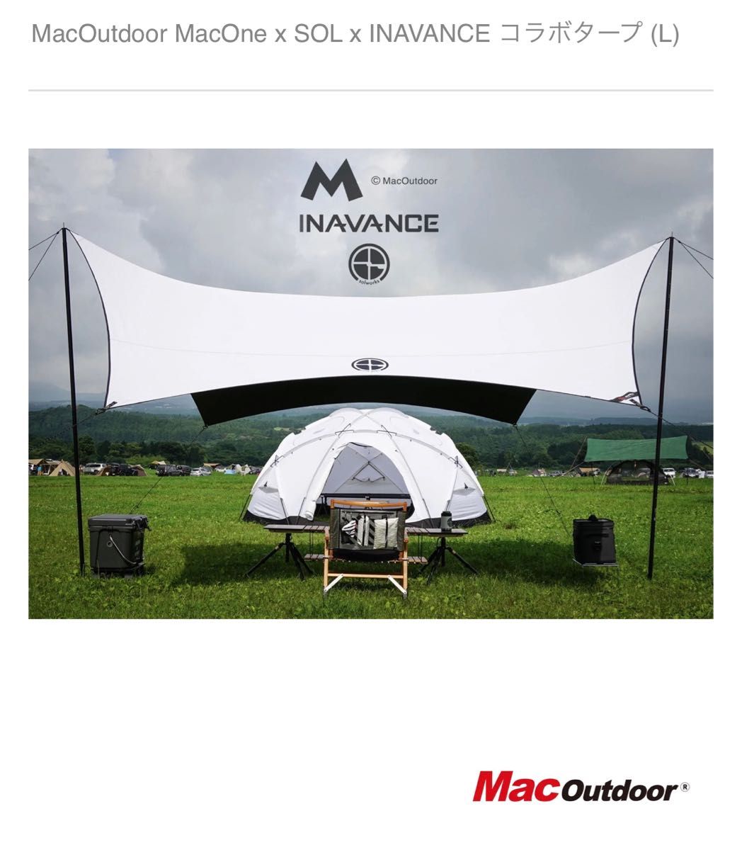 Mac Outdoor】Mac One ヘキサタープ アームドグリーン L-