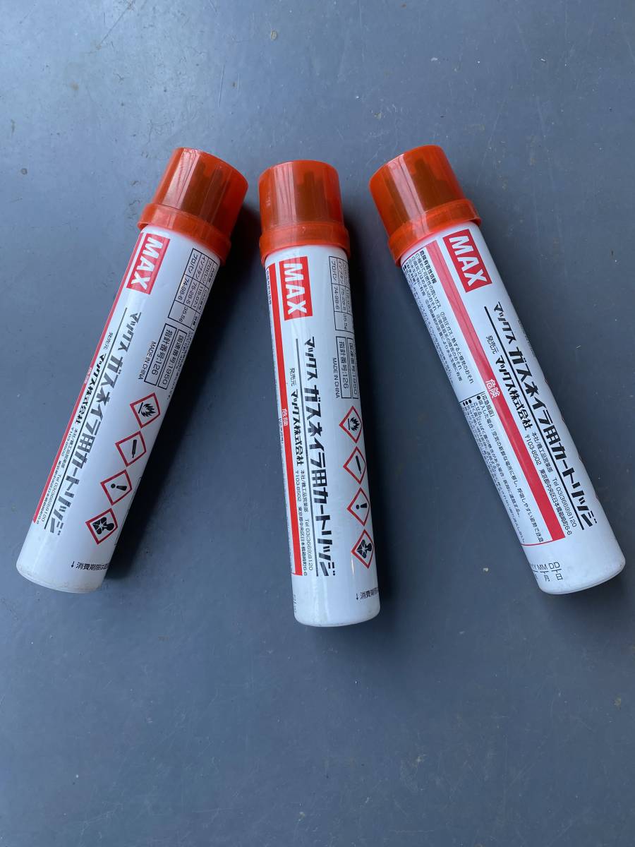 使い勝手の良い】 マックス MAX ガスネイラ用カートリッジ 3本 blog
