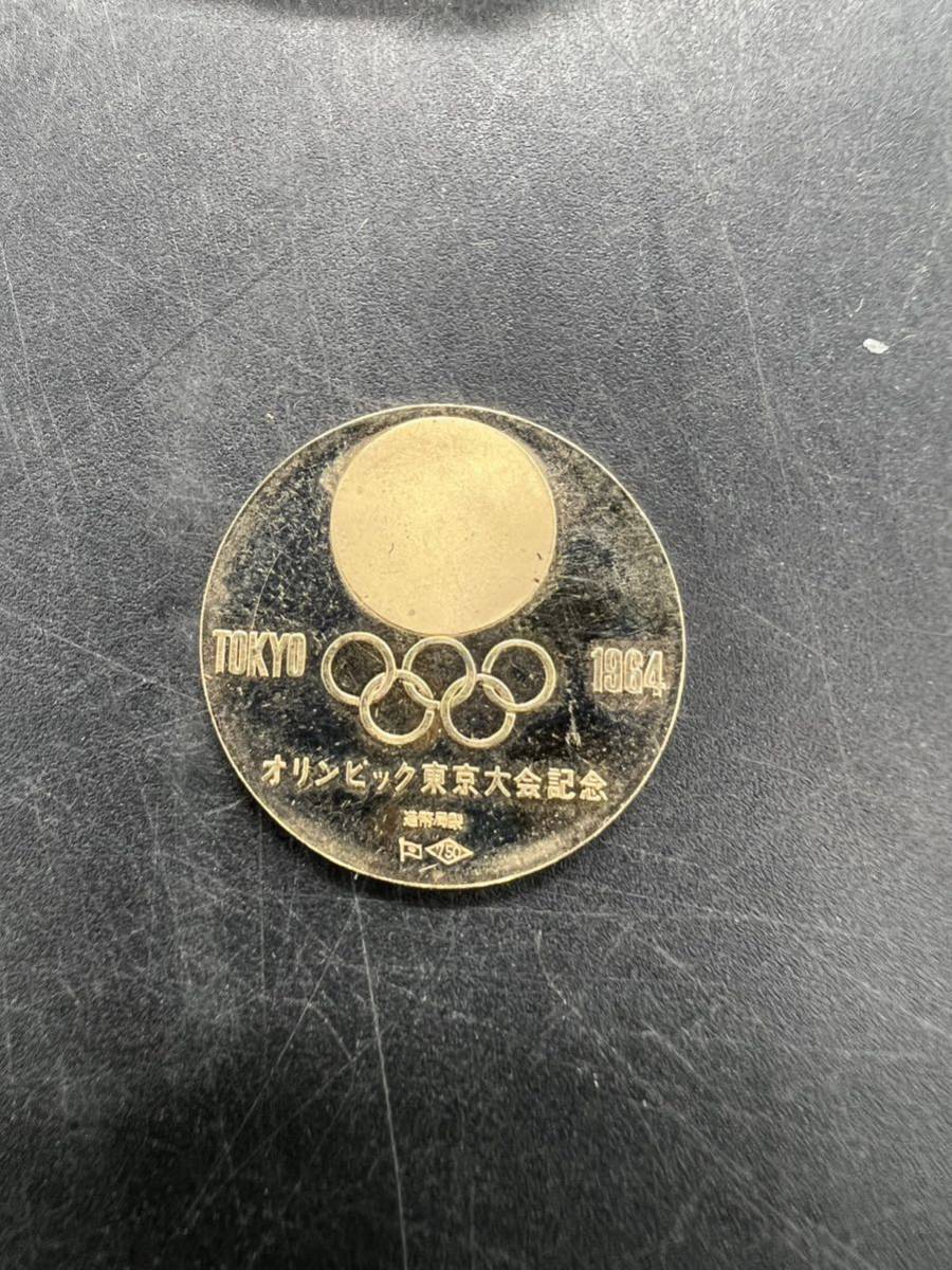 23012301 オリンピック東京大会記念 記念硬貨 1964 造幣局製ホールマーク 750刻印 (7g)の画像1
