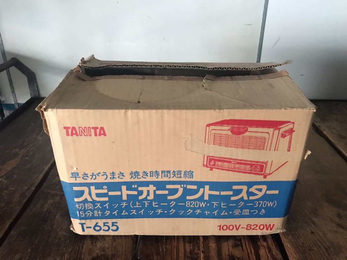  long-term storage unused TANITA oven toaster T-655 that time thing dead stock 