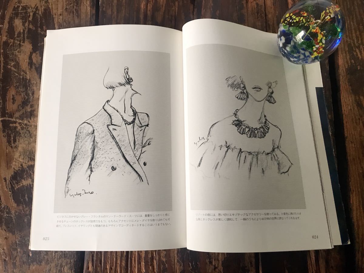  separate volume 25ans Van sun can jewelry elegance book 7 woman .. company Showa era 62 year 