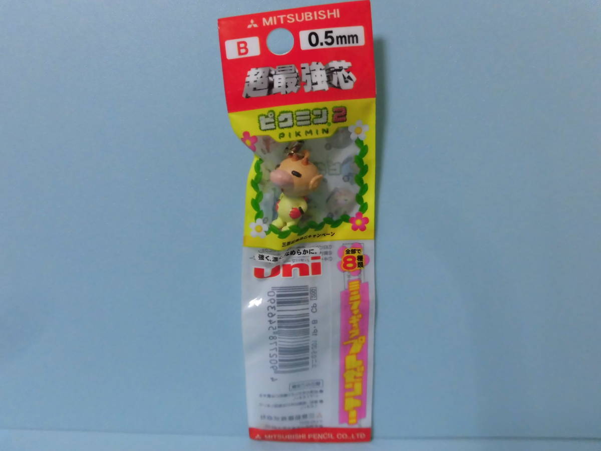 ヤフオク! - 【ピクミン2 三菱超最強芯キャンペーン】キャプテン