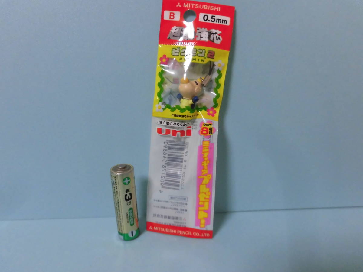 ピクミン２ 三菱超最強芯キャンペーン】ルーイ：未使用品：替え芯なし