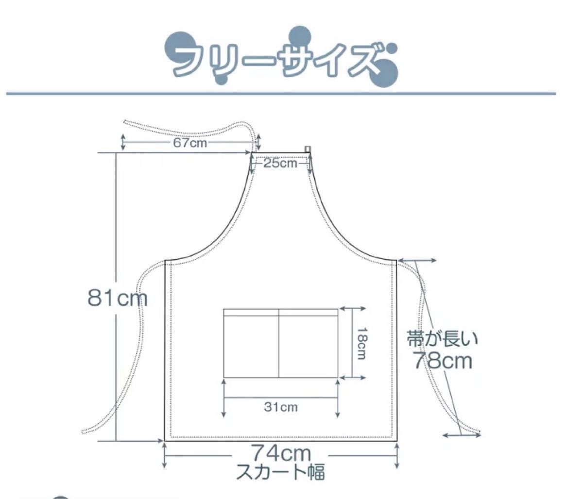 エプロン おしゃれ 通販 保育士 レディース ナチュラル 大人 かわいい