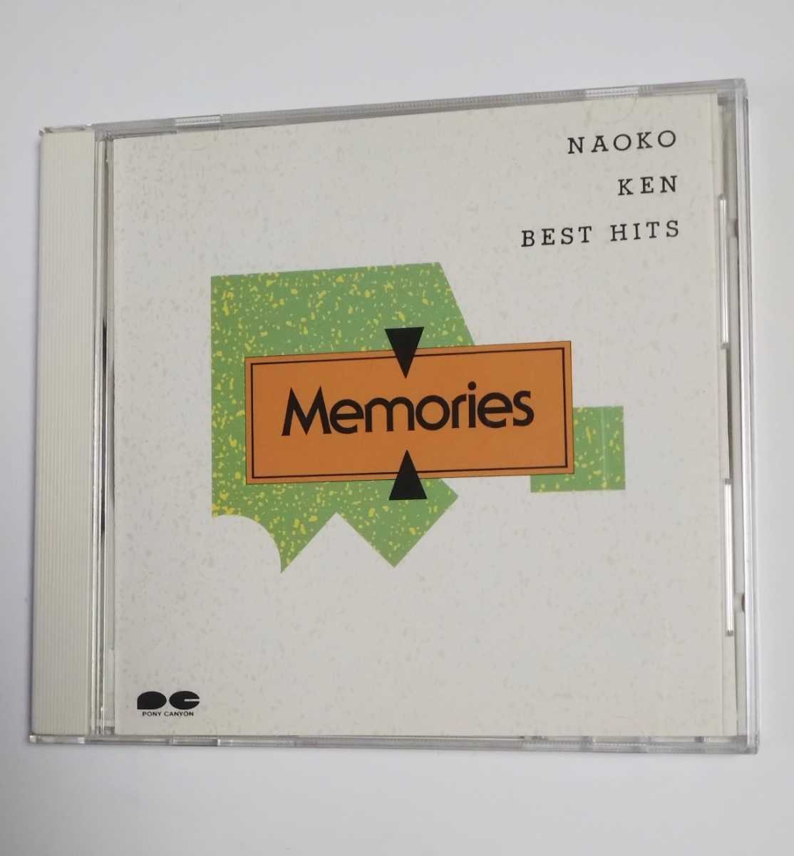 研ナオコ　BEST HITS　Memories　ベストヒットメモリーズ　カバー　CD 　昭和　レア　貴重　桑田佳祐　中島みゆき　小椋佳　★_画像1