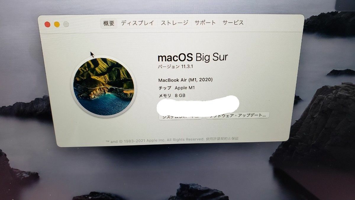 macbook air m1 256GB （美品）おまけつき　本６冊セット