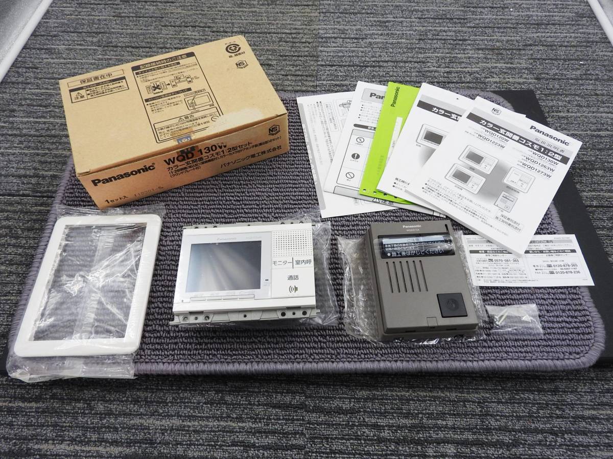 Yahoo!オークション - 【ほぼ新品】Panasonic パナソニック Yahoo!オークション - 【ほぼ新品】Panasonic パナソニック