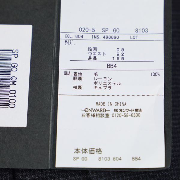 971b 新品 gotairiku 五大陸 ピンヘッド ドライスピナー ビジネス