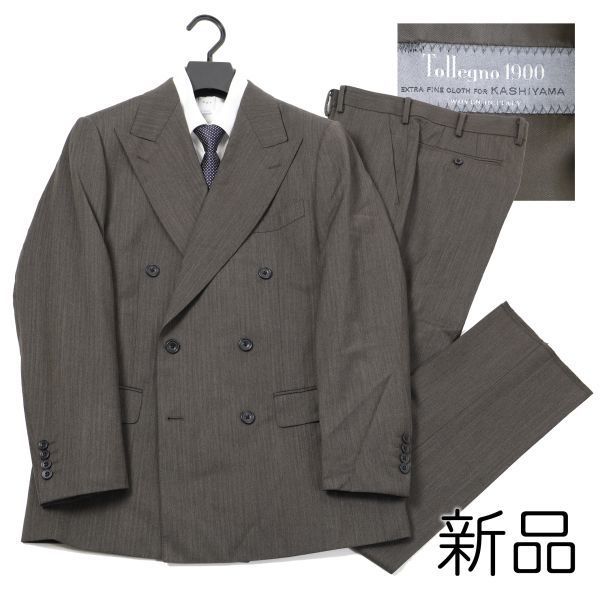 994 新品 伊トレーニョ1900 ダブル ビジネス スーツ KASHIYAMA オンワード メンズ チャコール A6