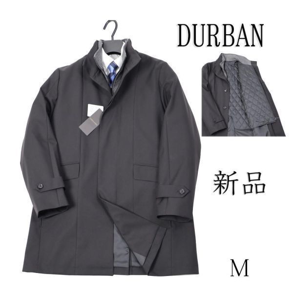 587e【送料込み】新品 5.5万 STUDIO by D'URBAN ダーバン 定番 撥水 メンズ ビジネスコート DURBAN ライナー付 ステンカラーコート 黒 M_画像1