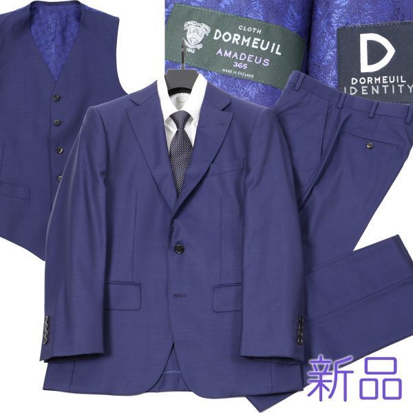 325 新品 DORMEUIL IDENTITY 仏 ドーメル スリーピース スーツ 上級ライン A5 ネイビー_画像1