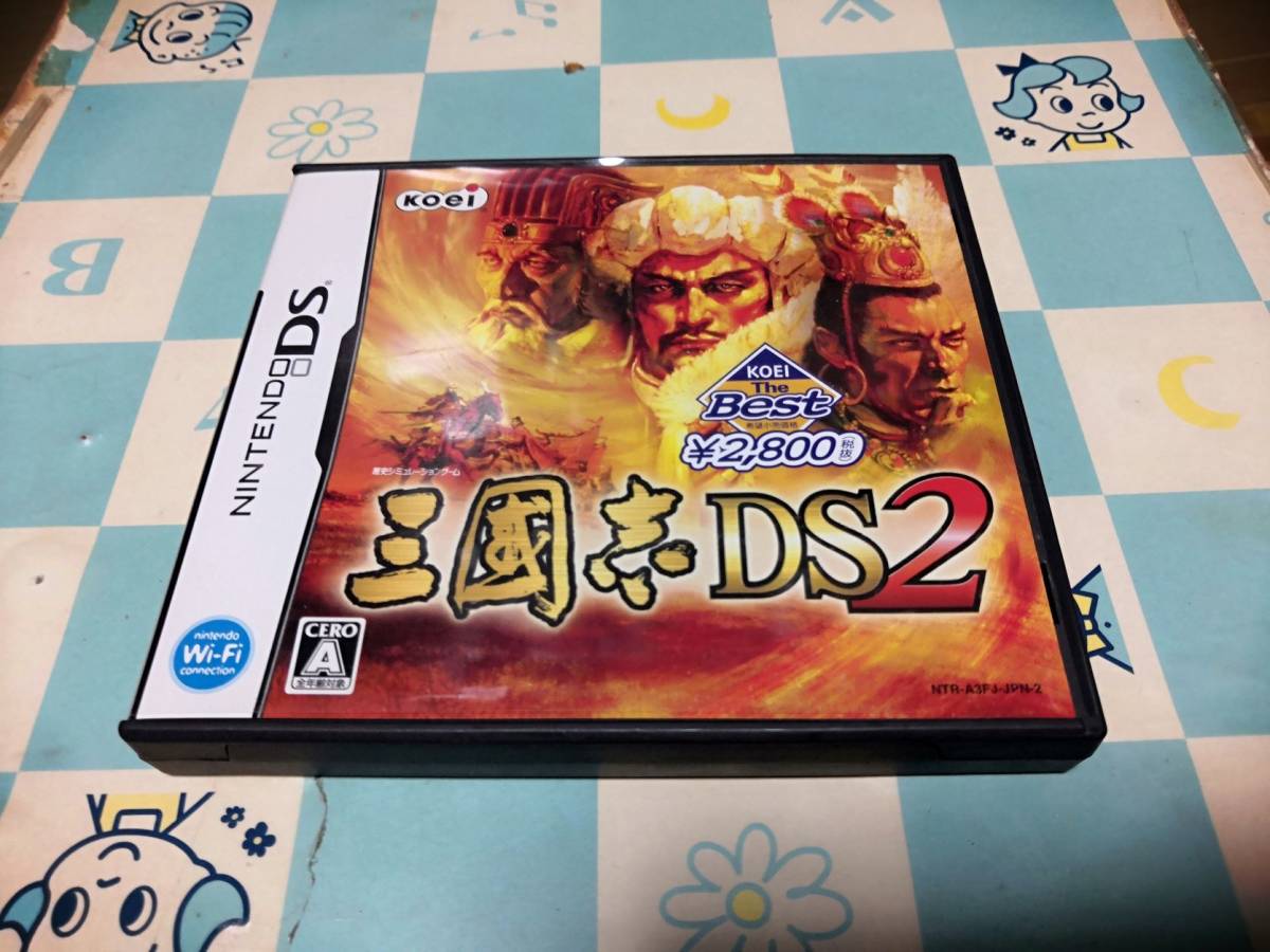 任天堂DS用ソフト 三國志DS2/三国志DS3 の画像1