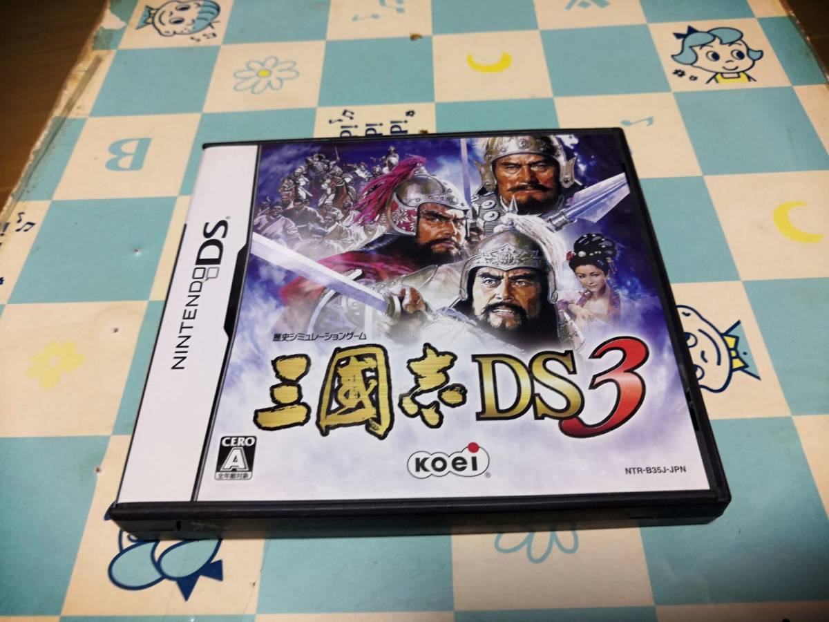 任天堂DS用ソフト 三國志DS2/三国志DS3 の画像4