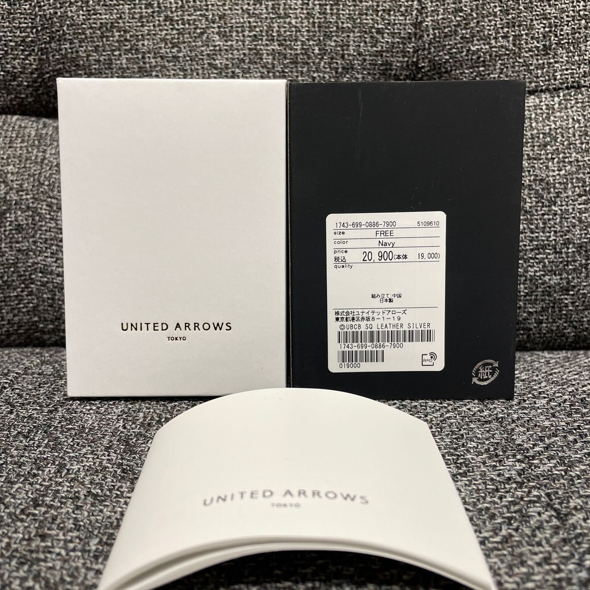 新品未使用】UNITED ARROWS レザーベルト 腕時計 ネイビー