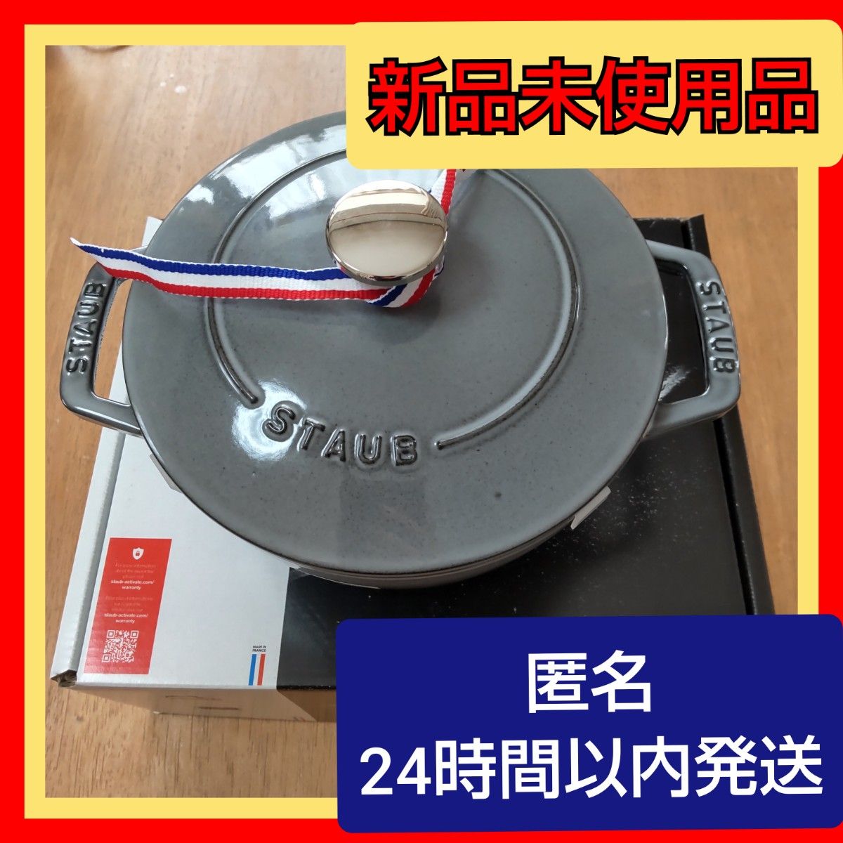 staub ストウブ Wa-NABE M グレー 18cm 話題の行列 51.0%OFF