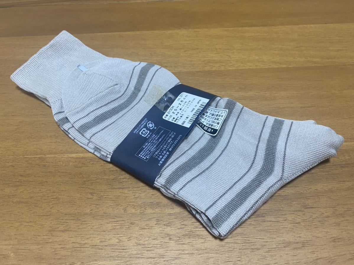 新品☆バーバリー BURBERRY ロゴマーク刺繍入りメンズソックス ボーダー柄 紳士靴下 25〜26cm日本製グレージュ