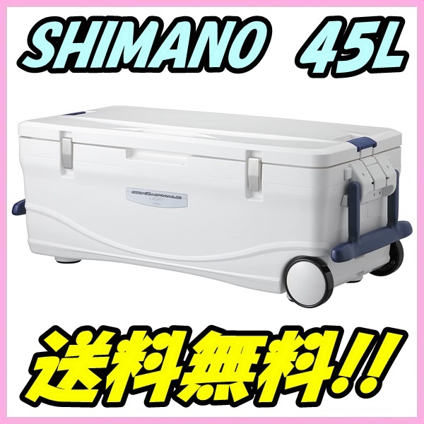 シマノ(SHIMANO) クーラーボックス 大型 スペーザ ホエール キャスター-