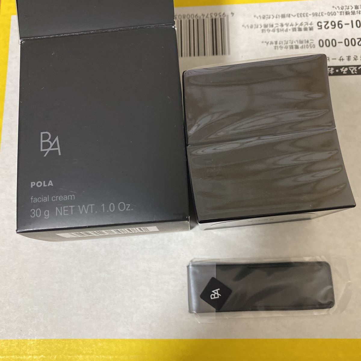 POLA BA クリームN 本体 30g 新品未使用 正規品-