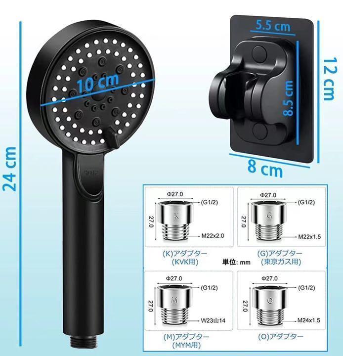 26 シャワーヘッド 節水 工具不要 増圧 水量調節機能 スパ ブラック 黒_画像3