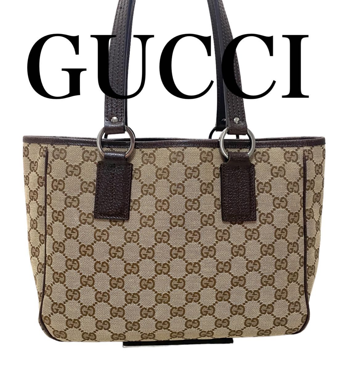 美品》GUCCI(グッチ)トートバッグ-