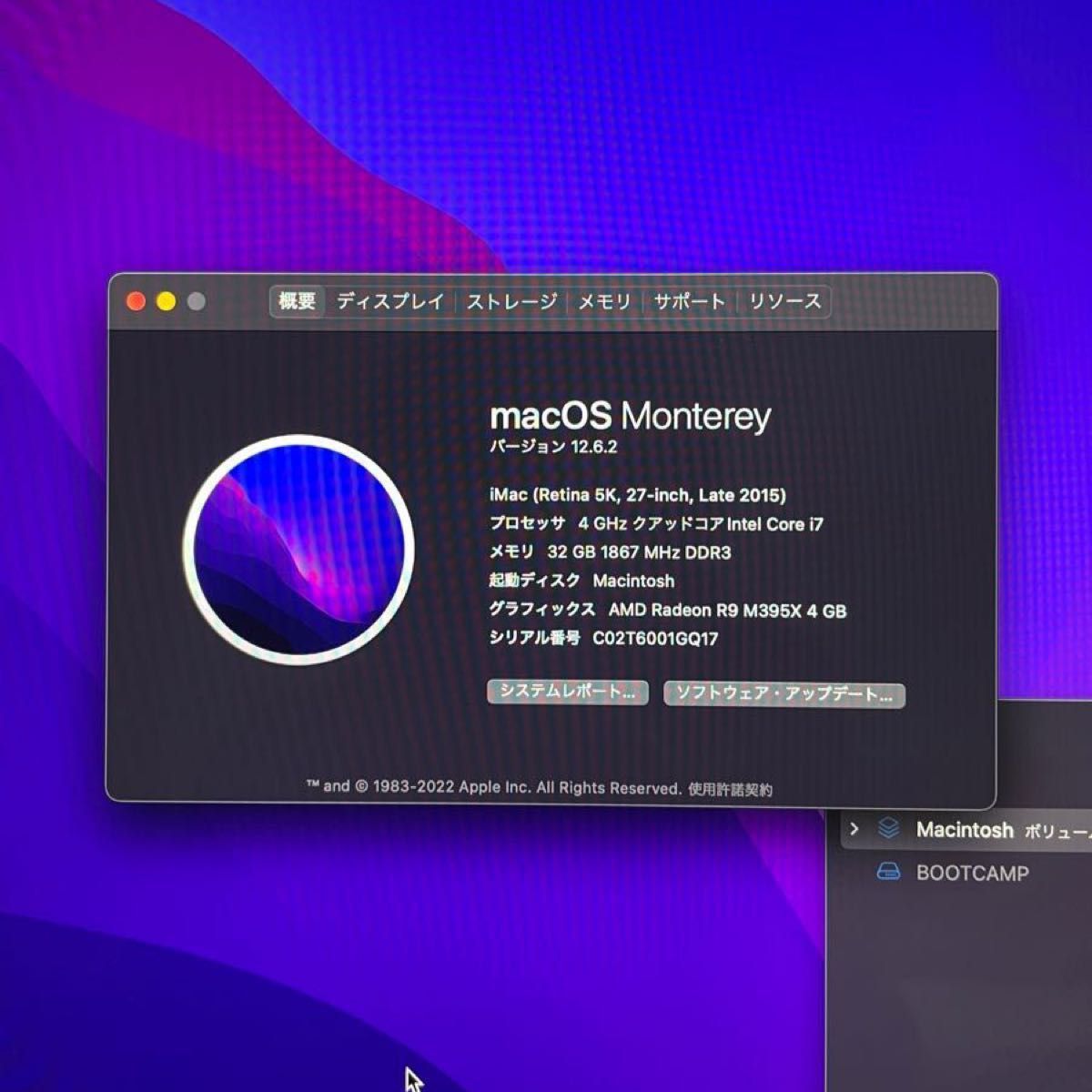 最終値下げ) iMac 2015 27インチ Core i7 | noonanwaste.com