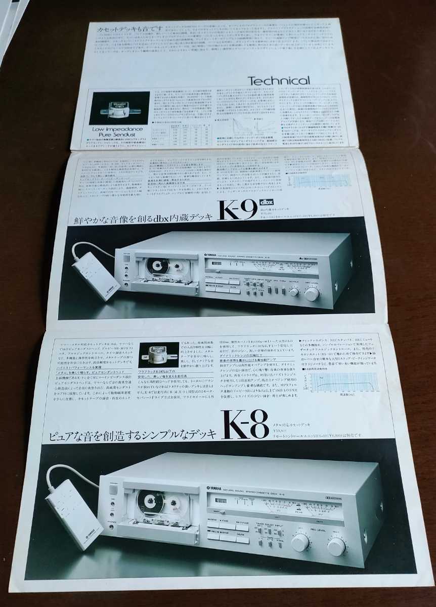 カセットデッキ YAMAHA K-1D | tubosoliveira.com.br