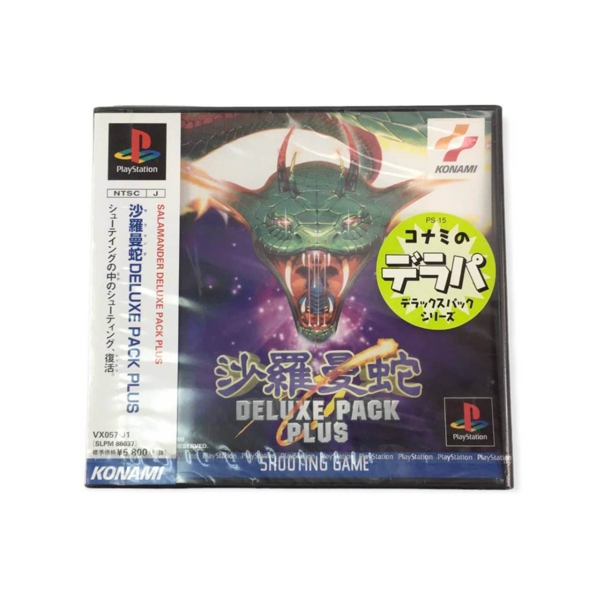 ☆激レア☆ HY1352F PlayStation プレイステーション 沙羅曼蛇