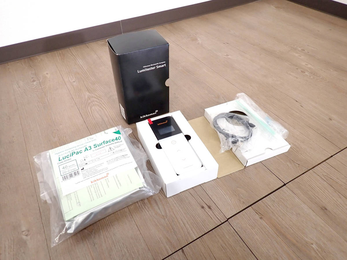 美品 測定器 kikkoman Lumitester Smart キッコーマン ルミテスター