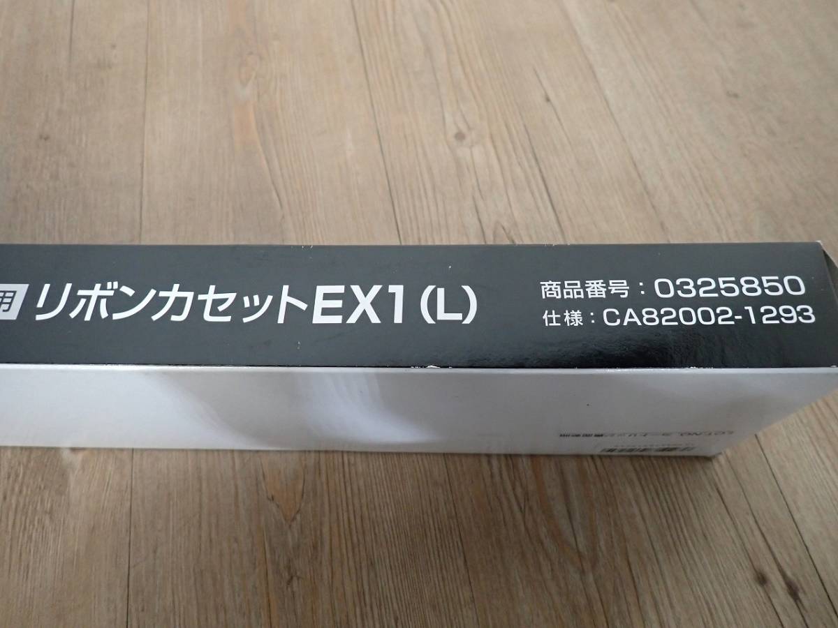 新品 インクリボン FUJITSU リボンカセットEX1(L) 0325850 CA82002-1293 富士通 ラインプリンタ用_画像2