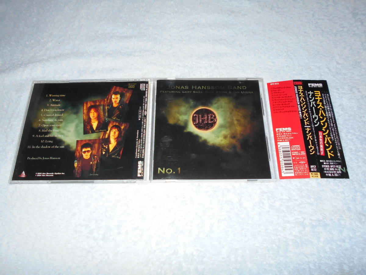Jonas Hansson Band - The Rocks /Silver Mountain/ロシア盤CD-