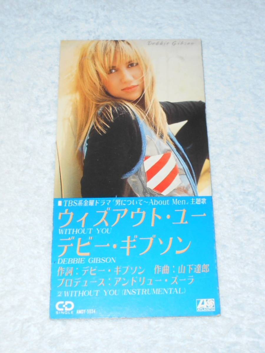 Debbie Gibson ／日本独自CDシングル／『Without You』／ デビー・ギブソン_画像1