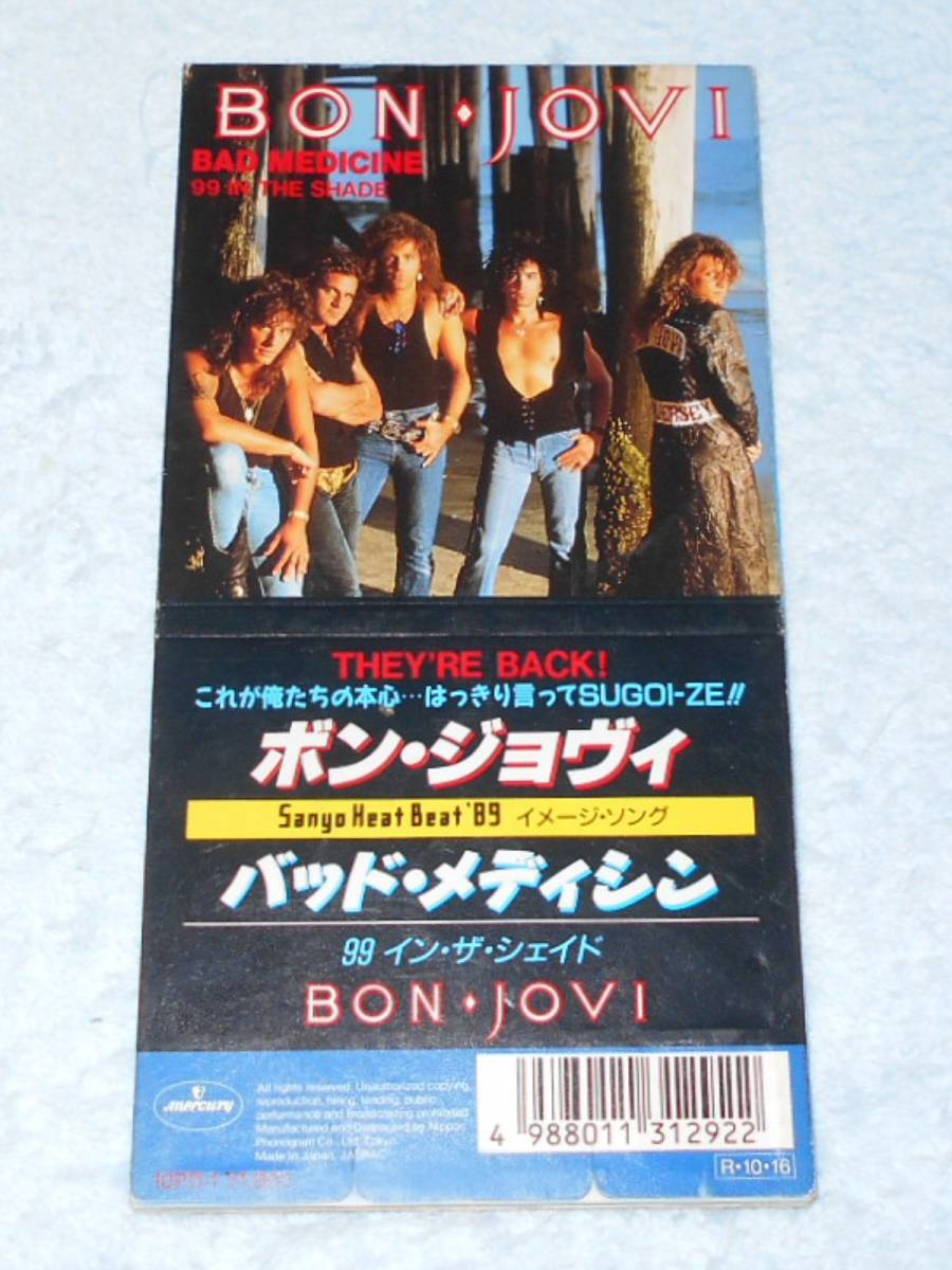 BON JOVI ／初期シングルCD 「10PD」番号盤／「Bad Medicine」／ ボン・ジョビ_画像1