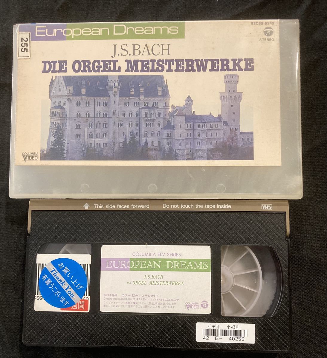 j.s bach DIE ORGEL MEISTERWEERKE バッハ　オルガン　VHS クラシック音楽　ドイツ_画像1