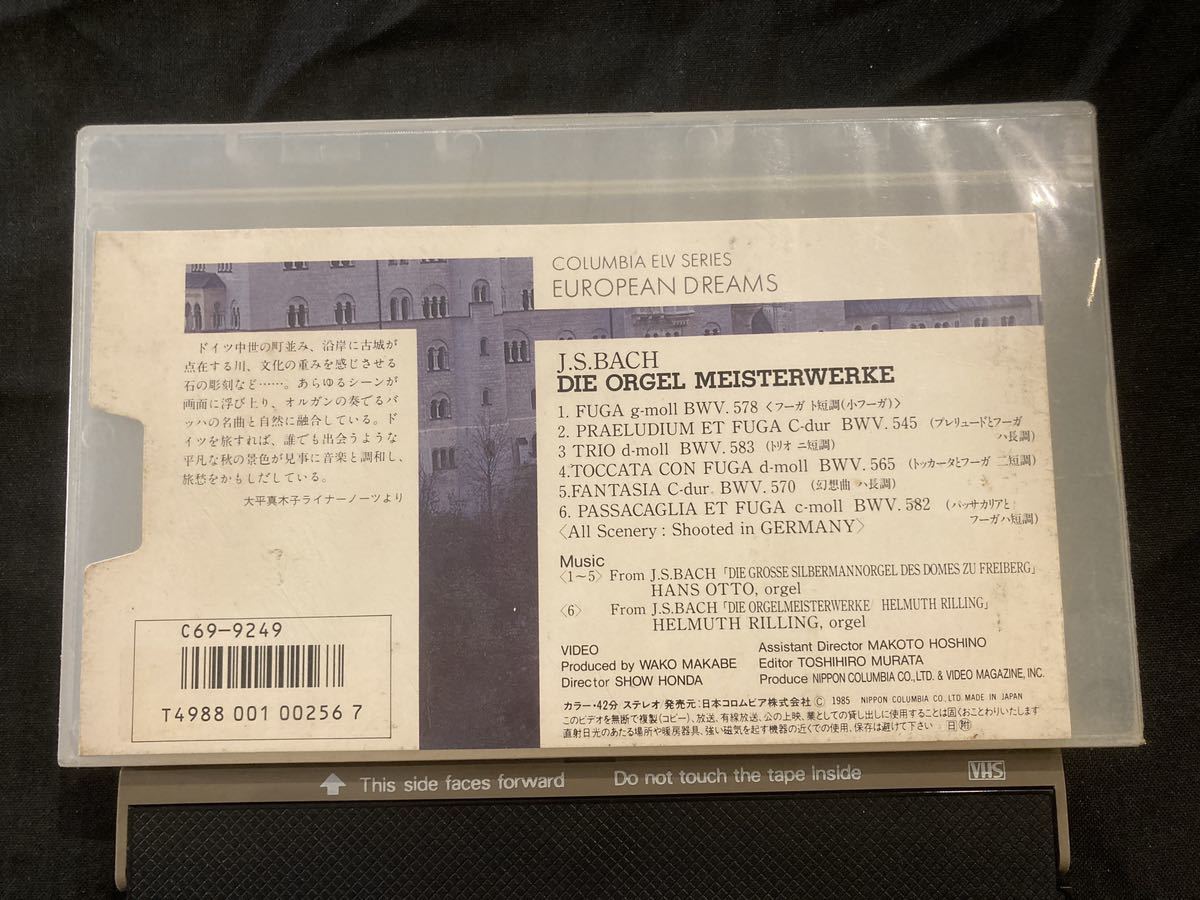 j.s bach DIE ORGEL MEISTERWEERKE バッハ　オルガン　VHS クラシック音楽　ドイツ_画像2