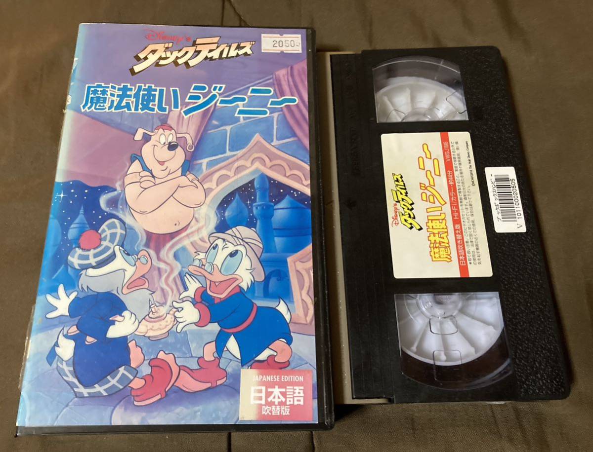 VHS Duck Tales Mahou Tsukai ji- knee blow . change version Disney anime 