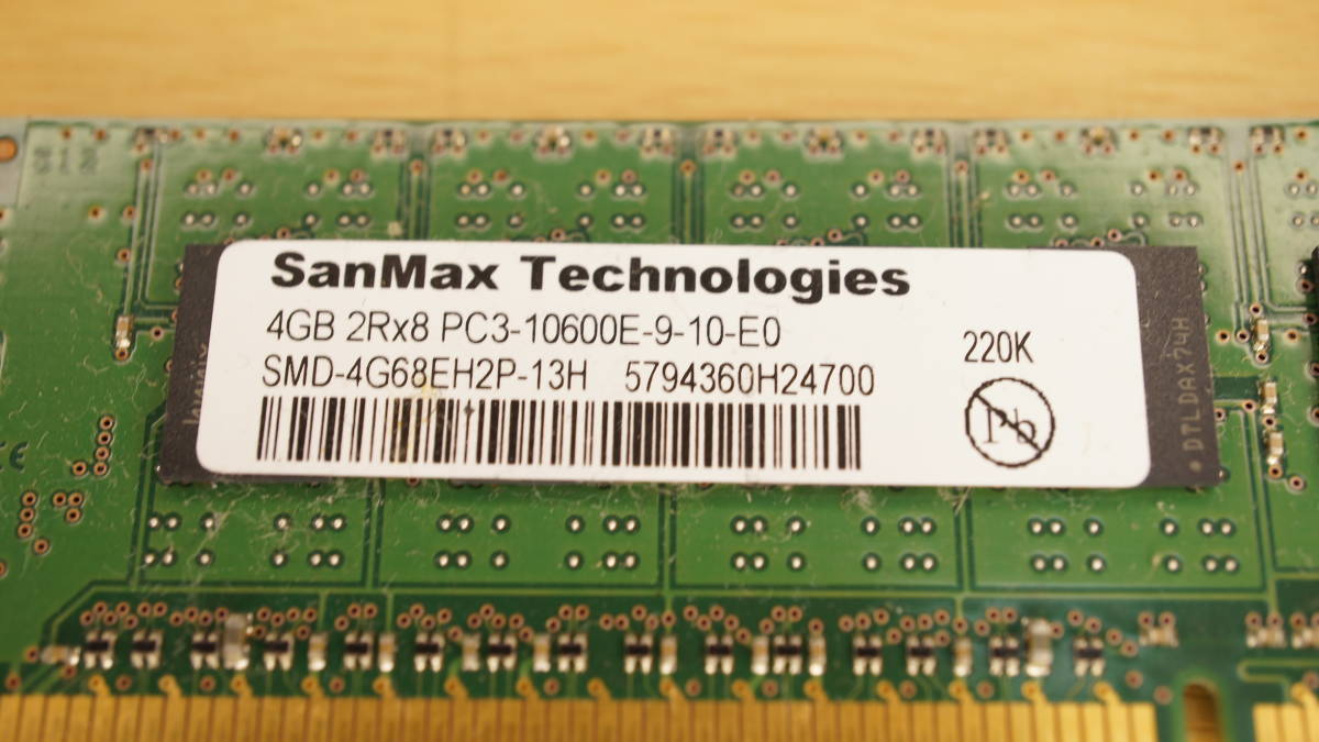 ECC付き DDR3-1333 4GB SanMax_画像2